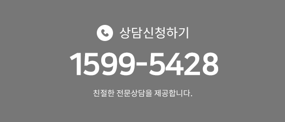 비즈퍼플 고객센터 연락처