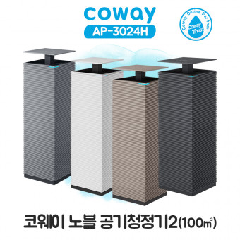 코웨이 노블공기청정기2 30평 (신제품)