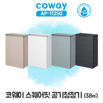 코웨이 스퀘어핏 공기청정기 11평형 AP-1125G
