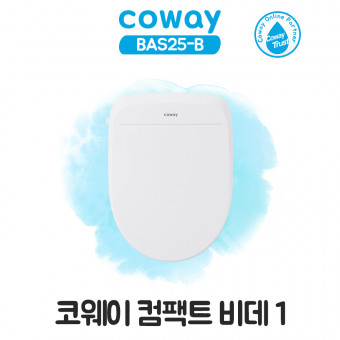 코웨이 컴팩트 비데 1 (소형변기가능/리모컨)