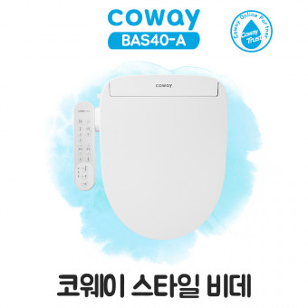 코웨이 스타일 비데