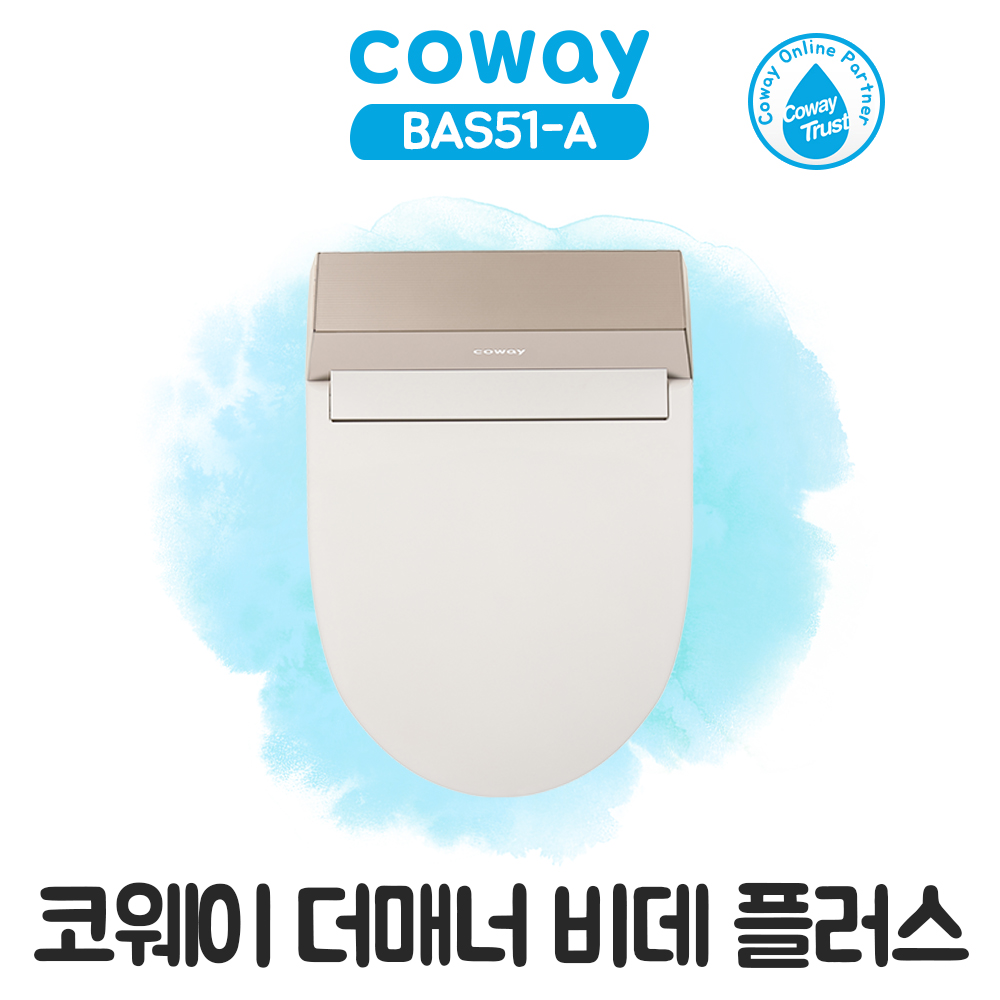 코웨이 더매너 비데 플러스 BAS51-A