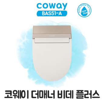 코웨이 더매너 비데 플러스 BAS51-A